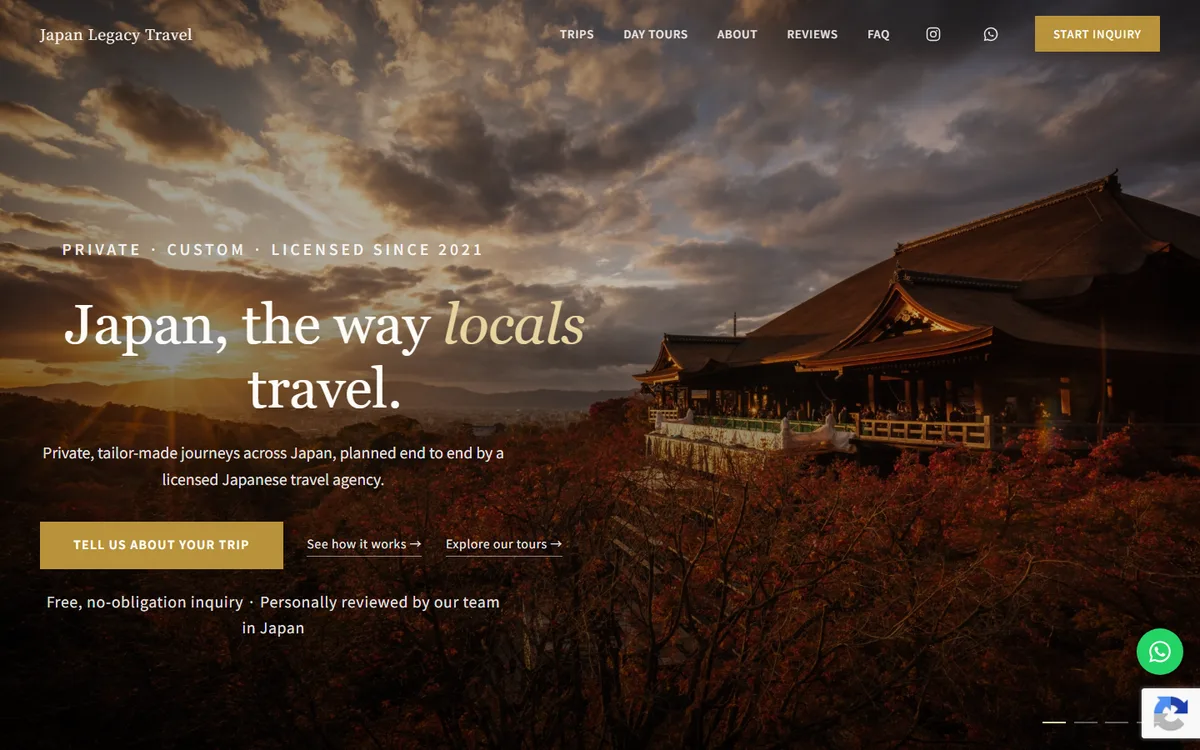 実際に改修した英語旅行サイトの2026年7月公開画面